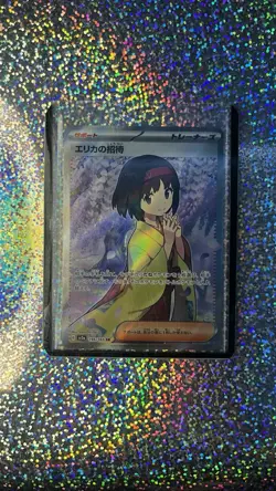 Erika's Invitation 196/165 Sv2a: Pokemon Card 151 Holo (Japanese) - Image 1