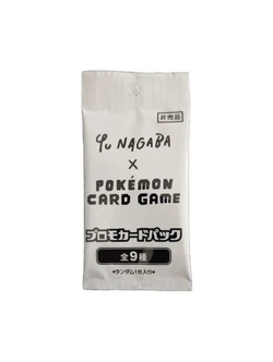 YU NAGABA x Pokemon Card Game Eeveelution Promo Pack Japanese Sealed 2023 - Image 1