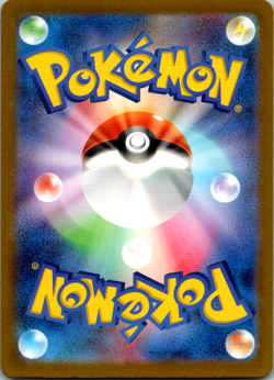 Wigglytuff ex SR 189/165 151 SV2a Pokemon Card Japanese [Near Mint] - Image 2