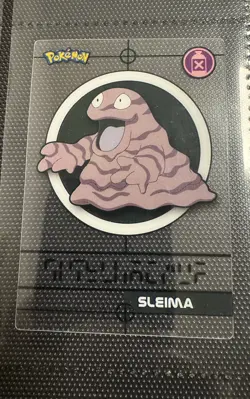 Merlin Pokemon Magic Message Karte/Cards 2006 Sleima Deutsch - Grimer German - Image 2