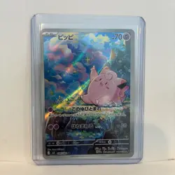 Clefairy #86 | Pokemon Japanese Nihil Zero - Image 1
