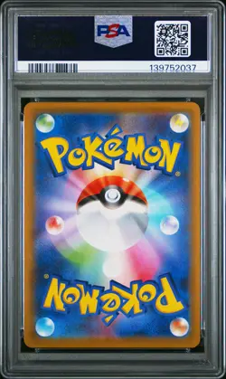 2020 POKEMON JPN SWORD & SHIELD SHINY STAR V #307 FULL ART/CHARIZARD V PSA 10 - Image 2