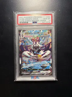 2021 Pokemon Urshifu VMAX Rapid Strike Master #084 PSA 10 - Image 1