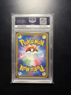 2021 Pokemon Urshifu VMAX Rapid Strike Master #084 PSA 10 - Image 2