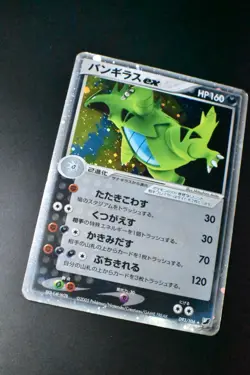 Tyranitar EX 093/106 Golden Sky, Silvery Ocean 2005 Holo Japanese Pokemon Card - Image 3