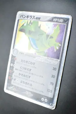 Tyranitar EX 093/106 Golden Sky, Silvery Ocean 2005 Holo Japanese Pokemon Card - Image 4