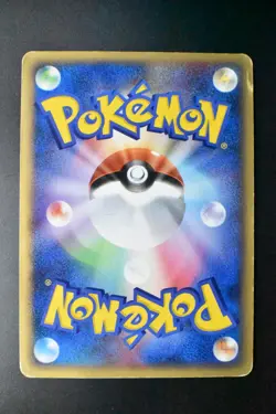 Tyranitar EX 093/106 Golden Sky, Silvery Ocean 2005 Holo Japanese Pokemon Card - Image 5