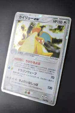 Dragonite ex 038/054 Rulers of the Heavens 2003 Holo 1st Edition Pokemon Card - Image 4
