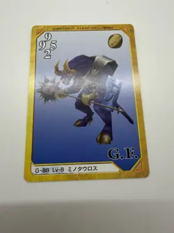 Sacred G-87 Triple Triad Final Fantasy VIII 8 Carddass Masters Card - Image 1