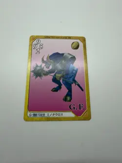 Sacred G-87 Triple Triad Final Fantasy VIII 8 Carddass Masters Card - Image 2