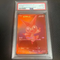 PSA 10 VICTINI BWR 288/SV-P COMPETITION TOP PRIZE 2025 POKEMON CARD - Image 1