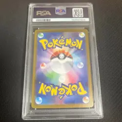 PSA 10 VICTINI BWR 288/SV-P COMPETITION TOP PRIZE 2025 POKEMON CARD - Image 2