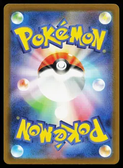 Mewtwo 014/032 Holo CLK Japanese TCG Classic Pokemon Card - Image 2