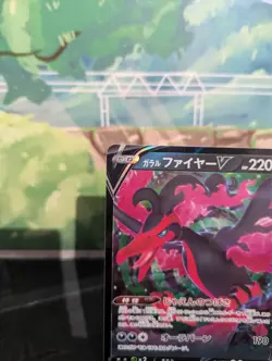 *RARE* Galarian Moltres V 080/172 VSTAR Universe S12A Japanese Pokemon Card *NM* - Image 2