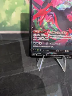 *RARE* Galarian Moltres V 080/172 VSTAR Universe S12A Japanese Pokemon Card *NM* - Image 3