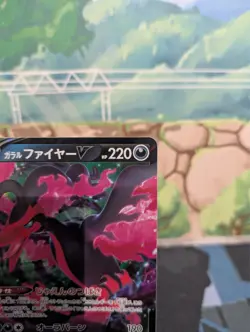 *RARE* Galarian Moltres V 080/172 VSTAR Universe S12A Japanese Pokemon Card *NM* - Image 5