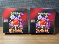Sealed With Shrink Pokemon Card The Glory of Team Rocket Booster 2Boxes sv10 JPN - Image 1