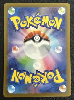 Paldean Student 346/190 SR sv4a Shiny Treasure ex Japanese Pokemon TCG Card NM - Image 2
