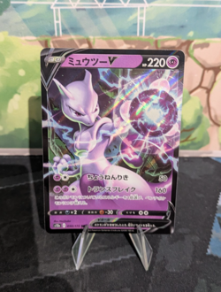 *RARE* Mewtwo V 050/172 VSTAR Universe S12A Japanese Pokemon Card *NM* - Image 1
