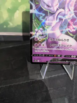 *RARE* Mewtwo V 050/172 VSTAR Universe S12A Japanese Pokemon Card *NM* - Image 3