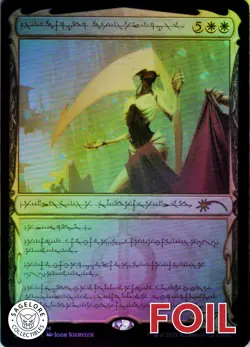 MTG Elesh Norn, Grand Cenobite (209) | NM Foil | Secret Lair Praetors {SLD} - Image 1