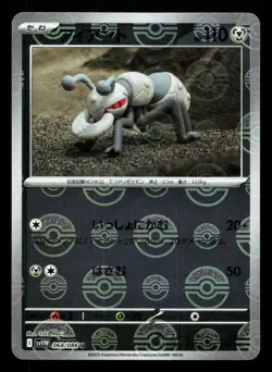 Durant 068/086 White Flare NM Reverse Holo Japanese Pokemon Card TCG - Image 1