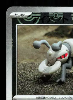 Durant 068/086 White Flare NM Reverse Holo Japanese Pokemon Card TCG - Image 2