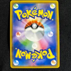 Pokemon Card Japanese Greninja & Zoroark GX SR 058/055 SM9a Night Unison 2019 - Image 4
