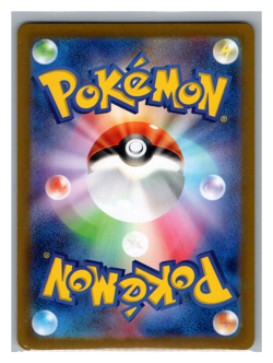 2024 Stellar Crown #103/102 AR Ledian Art Rare Holo Japanese Pokemon - Image 2