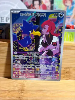 TEAM ROCKET'S MURKROW 106/098 Glory of Team Rocket Japanese Pokemon TCG NM - Image 1