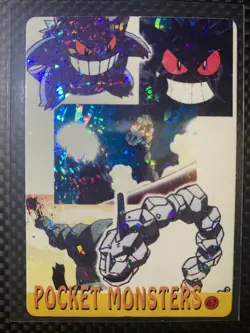 Pokemon Pocket Monsters Vending Prism Holo Vintage Sticker #62 - Image 1