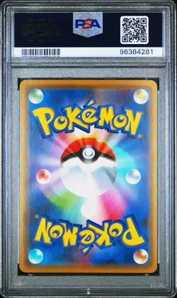 ULTRA NECROZMA GX 2019 Pokemon JPN Sun & Moon Tag Team GX All Stars #101 PSA 10 - Image 2