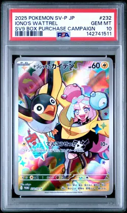 2025 POKEMON JPN SV-P PROMO #232 IONO'S WATTREL PSA 10 - Image 1