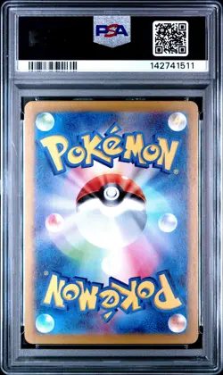 2025 POKEMON JPN SV-P PROMO #232 IONO'S WATTREL PSA 10 - Image 2