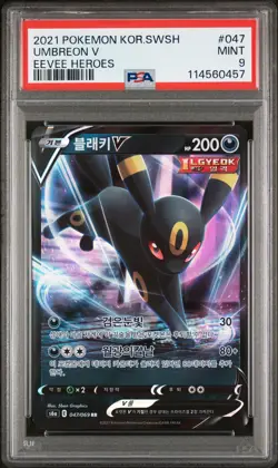 Umbreon V 047 Korean Eevee Heroes Pokemon PSA 9 FREE TRACKED SHIPPING - Image 1