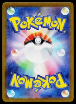 Paras 004/032 Pokemon TCG Classic Venusaur Pokemon Japanese Near Mint - Image 2