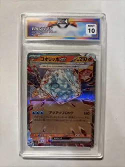 2023 Japanese Pokemon Eiscue Ex #20 HGC 10 (sb4) - Image 1