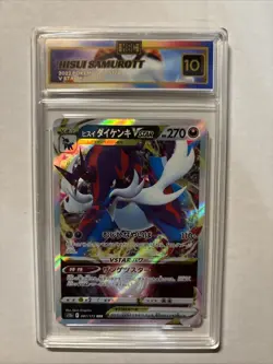 2022 Japanese Pokemon Hisuian Samurott Vstar #87 HGC 10 Gold Label (sb4) - Image 1