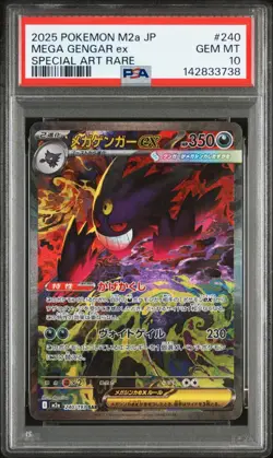 2025 Pokemon Mega Gengar ex SAR Mega Dream EX Japanese M2a #240 PSA 10 GEM MINT - Image 1