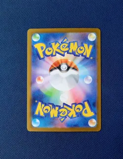 Pokemon Kangaskhan AR 110/098 SV10 Glory of Team Rocket - Card Japanese NM - Image 2