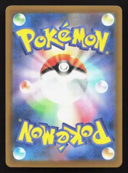 Larvesta 012/073 Triplet Beat NM Japanese Pokemon Card TCG - Image 2