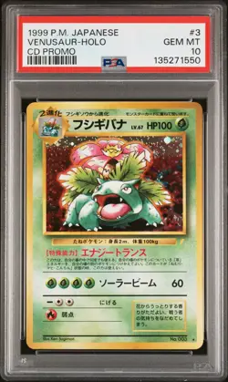 1999 POKEMON JPN CD PROMO CD PROMO #3 VENUSAUR-HOLO PSA 10 - Image 1