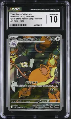 2025 POKEMON JAPANESE ART RARE #108/098 TEAM ROCKET'S RATICATE CGC 10 GEM MINT - Image 1