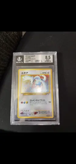 1999 Pokemon Japanese Lugia Holo 249 Neo Genesis BGS Beckett 8.5 + Movie Coin - Image 3