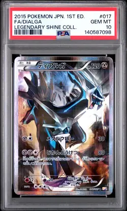 2015 POKEMON JPN LEGEND SHINE COLL 1ST ED #017 FULL ART/DIALGA PSA 10 - Image 1