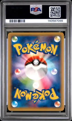 2015 POKEMON JPN LEGEND SHINE COLL 1ST ED #017 FULL ART/DIALGA PSA 10 - Image 2