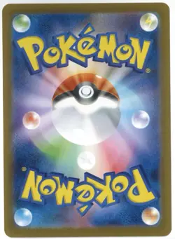 Pokemon Lillie's Determination 091/063 M1l: Mega Brave Holo SAR Japanese Trainer - Image 2