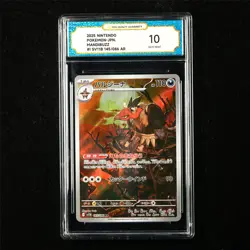 TQG 10 GEM MINT 2025 Pokemon JPN Mandibuzz 145/086 AR - Image 1