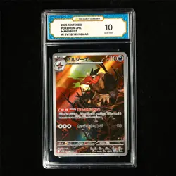 TQG 10 GEM MINT 2025 Pokemon JPN Mandibuzz 145/086 AR - Image 2