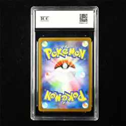 TQG 10 GEM MINT 2025 Pokemon JPN Mandibuzz 145/086 AR - Image 3